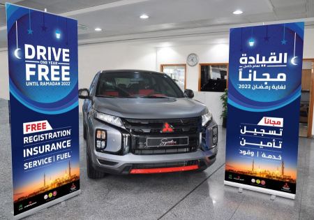 عرض الحبتور للسيارات في شهر رمضان يضمن راحة البال لعملاء ميتسوبيشي